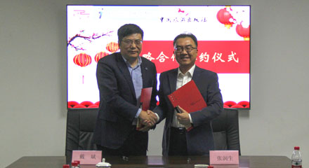 中国旅游研究院与中国旅游出版社签署战略合作...