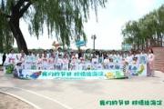 “我们的节日 粽情绘海淀” 端午节主题活动在圆明园举办
