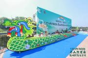“我们的节日”百人绘龙舟趣味民俗交享汇在北京海淀举办